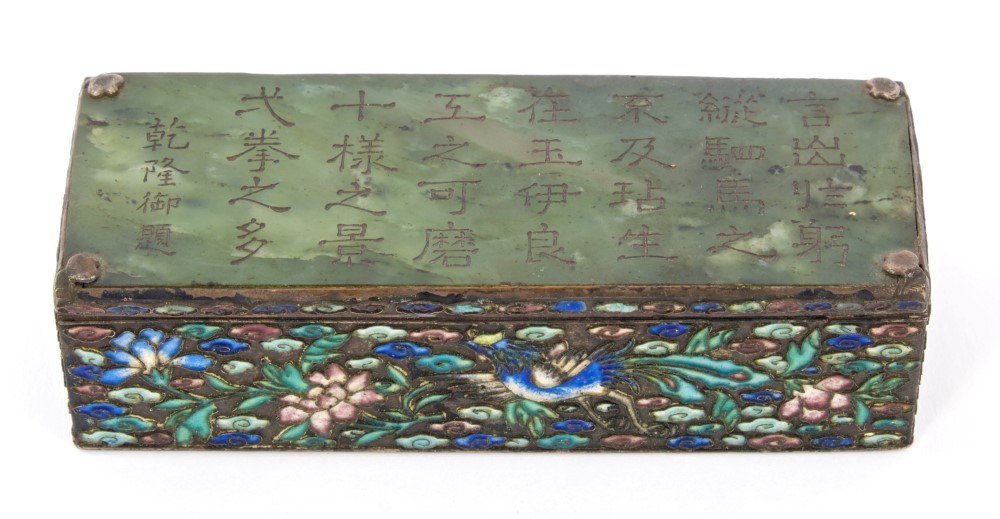 Late 19th century Chinese plated metal and enamel rectangular box with cloisonné-style phoenix,