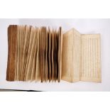 Antique handwritten Islamic book,