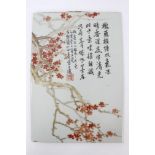 Chinese porcelain panel with flowering tree and Chinese text decoration, 36cm x 25.