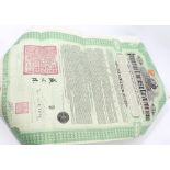 World - Share / Bond certificates - to include £20 Imperial Chinese Government 5% Hukuang Railways