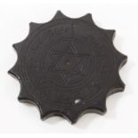 Antique Islamic carved stone amulet of dodecagram form,