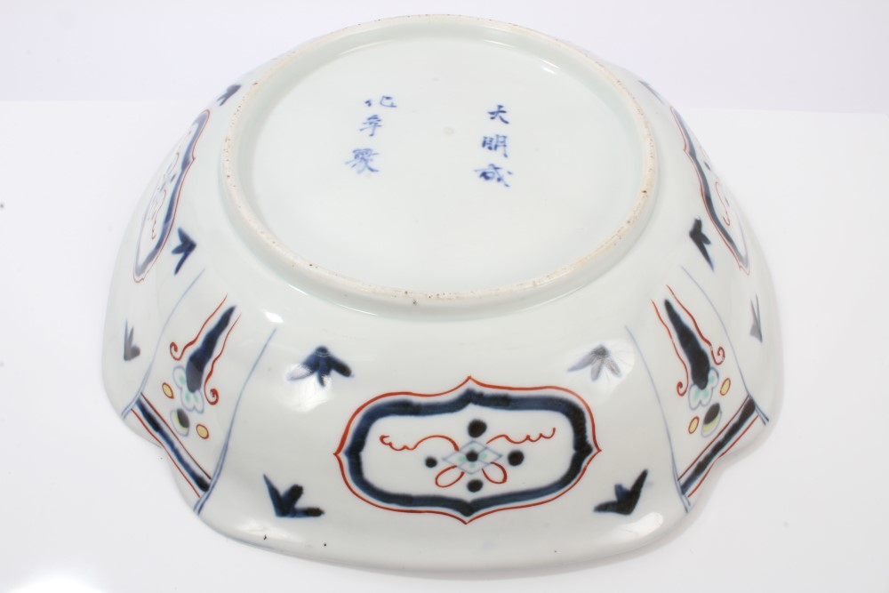 Late 19th century Japanese porcelain dish with raised polychrome decorated dragon, - Image 5 of 6