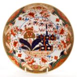 Early 18th century Spode Imari palette saucer dish, marked - 'Spode 967',