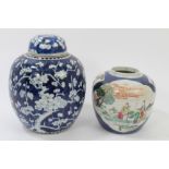 19th century Chinese export blue and white ginger jar and cover with prunus tree decoration on blue