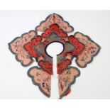 Elaborate 19th / early 20th century Chinese embroidered silk collar of tiered quatrefoil form,