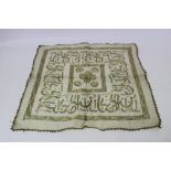 Antique Turkish / Islamic textiles - embroidered silk panel,