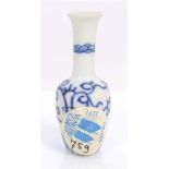 Late 17th century Chinese dolls' house blue and white vase with Christie's Auctions label attached