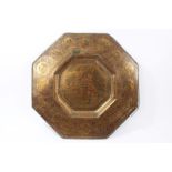 Late 19th / early 20th century Eastern brass and damascened tray of octagonal form,