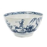 18th century Lowestoft blue and white 'Boy on a Bridge' pattern bowl, circa 1760, 10.