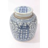 19th century Chinese blue and white ginger jar and cover with Buddhistic symbols and floral scroll