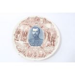 Rare late 19th century Franco / Russian plate commemorating the mutual co-operation between Russia