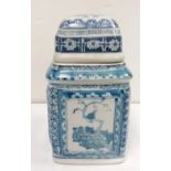 Oriental Ginger Jar