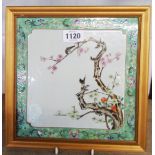 A 9" square Chinese famille rose tile depicting birds in a cherry blossom tree - corner a/f, framed