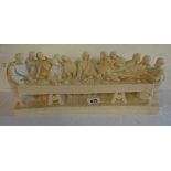 A resin model of the Last Supper