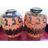 A pair of pottery vases