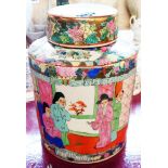 A modern Chinese famille rose jar and cover