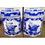 A pair of modern Chinese blue and white serpentine lidded canisters with floral decoration