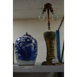 CHINESE BLUE AND WHITE GINGER JAR, with wooden cover and a gilt table lamp (2)