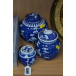 THREE MODERN ORIENTAL BLUE AND WHITE ITEMS