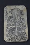 A CHINESE WHITE METAL PLAQUE