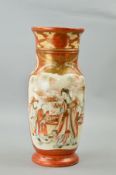 A JAPANESE BALUSTER VASE, richly gilded decorated with opposing panels of figures and peacocks,