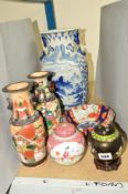 SIX PIECES OF DECORATIVE ORIENTAL ITEMS to include a small cloisonne ginger jar with lid on wooden