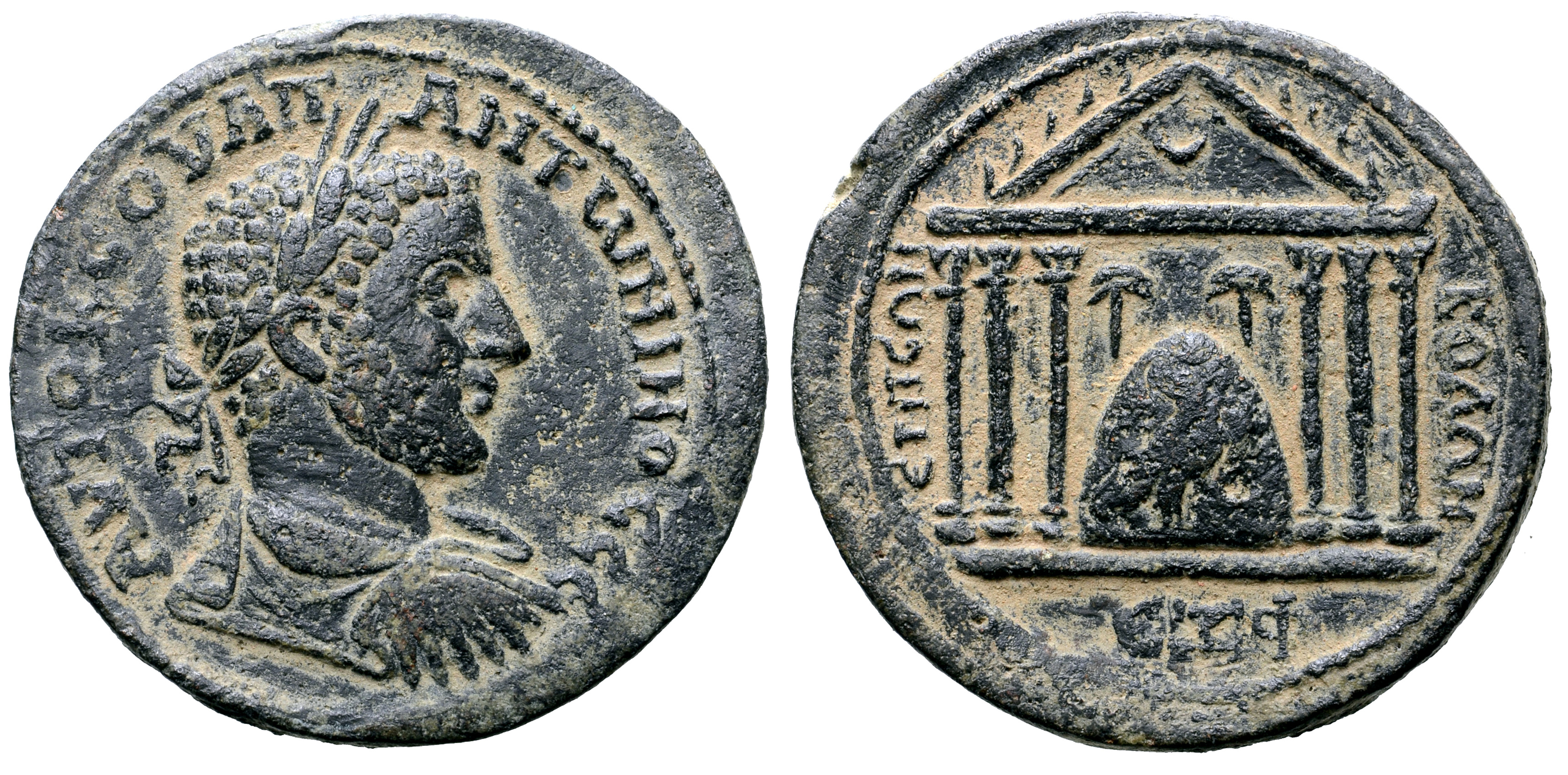 Uranius Antoninus Æ30 of Emesa, Seleucis and Pieria. Dated SE 565 = AD 253/4. AVTOK C OV?? ANT?N?