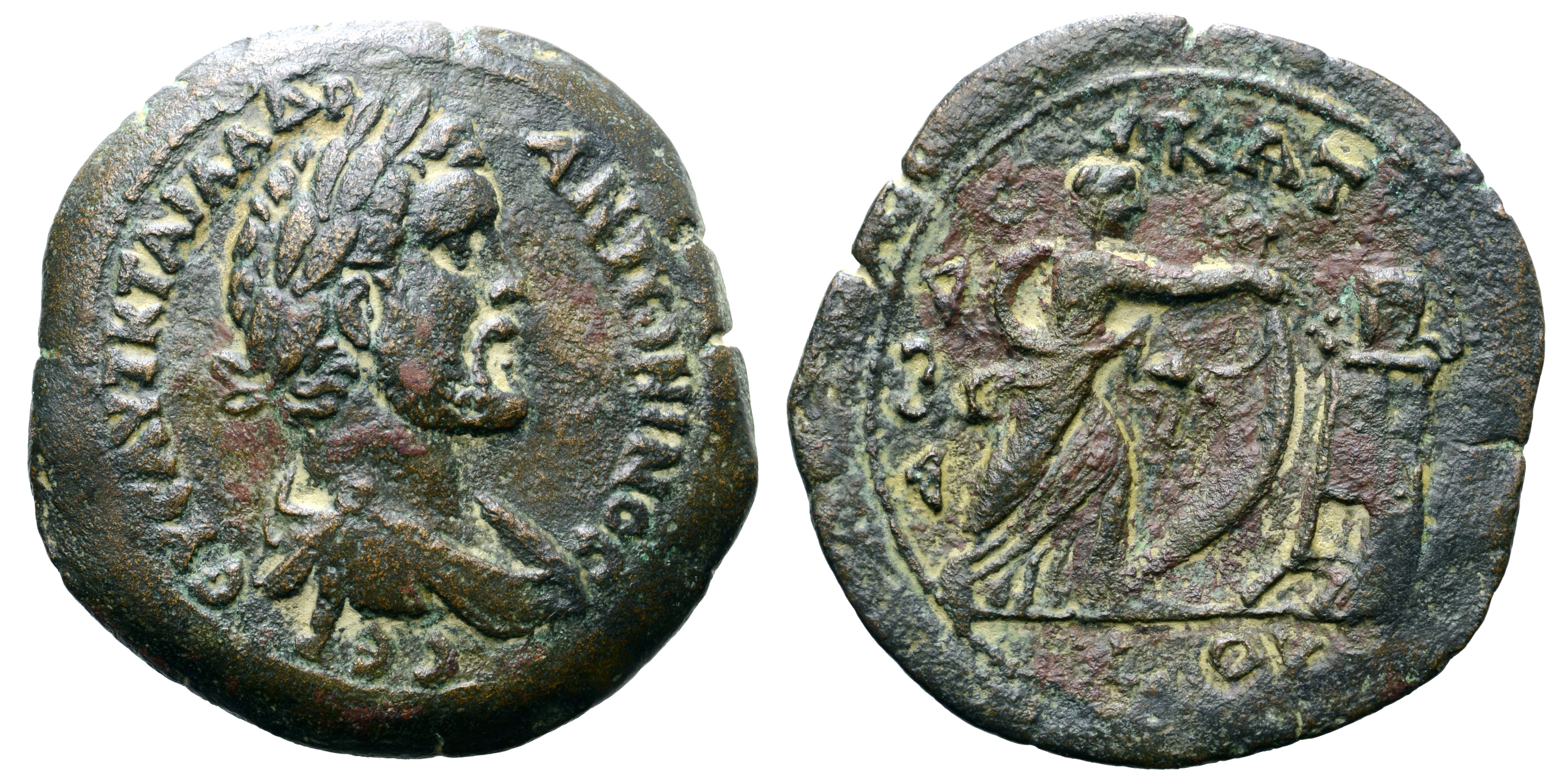 Antoninus Pius Æ Drachm of Alexandria, Egypt. Dated RY 12 = AD 148/149. Laureate, draped, and