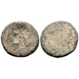 Greek Æ Forger's Obverse Die. Possibly from Syracuse, Sicily? Viewing an impression, the type