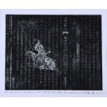 Wei Qian - THE MOVES IN CHINESE OLD LANGUAGE - Artist Proof Black & White Etching - 8 x 10