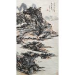HUANG BINHONG (Manner of Chinese, 1864-1955), extensive landscape, ink and colour, hanging scroll,