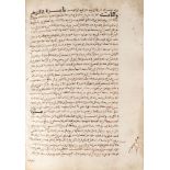 A Manual of Traditions, North Africa, c. 14th-15th century, mostly based on Bukhari's Sahih