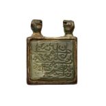 A Timurid silver mounted jade talisman, Iran, 14th century, inscribed to face with talismanic