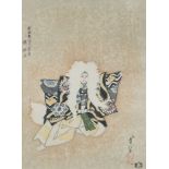 Sadanobu Hasegawa III , Japanese, 1881-1962 Kagamijishi (lion dance Kabuki dance), woodblock