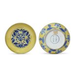 A pair of Chinese underglaze blue and yellow enamel decorated dishes, Yongzheng mark and period,