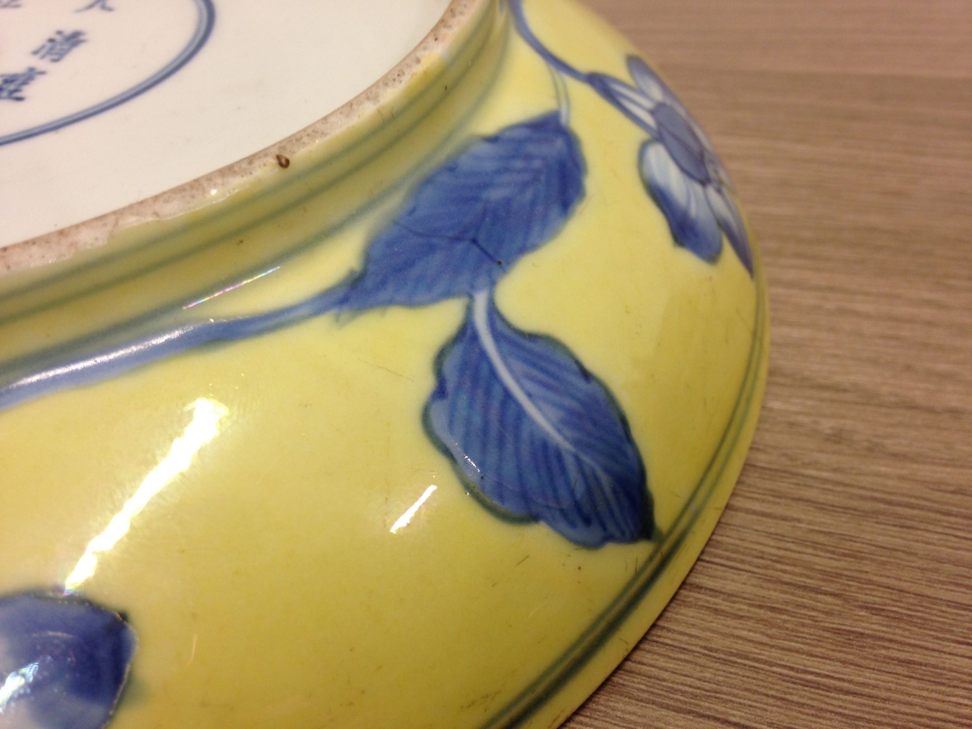 A pair of Chinese underglaze blue and yellow enamel decorated dishes, Yongzheng mark and period, - Image 7 of 12