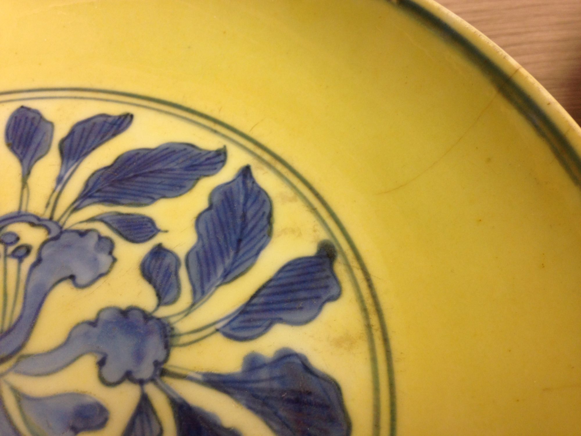 A pair of Chinese underglaze blue and yellow enamel decorated dishes, Yongzheng mark and period, - Image 3 of 12
