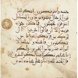 Two Maghrebi script bifolios, North Africa or Spain, 9th-10th century, Arabic manuscript on