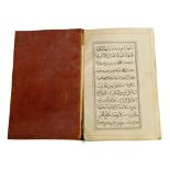 Husayn 'Ali Zandjari: a religious manuscript, Qajar Iran, Dated 1303AH/1885/86AD, 38ff., Arabic