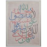 A calligraphic composition in red, green, blue and brown, Turkey, 20th century, glazed and framed,