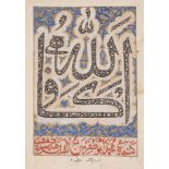 A group of four calligraphic panels, India and Iran, 17th-19th century, ink on paper heightened with