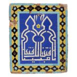 A cuerda seca inscription tile, Iran, 19th century, the central field a blue panel with white mirror
