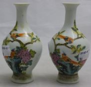 A pair of small Chinese vases