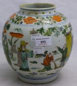 A Chinese porcelain bulbous vase