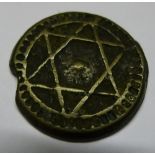 An interesting Islamic coin,