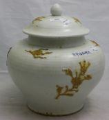 A Chinese white vase decorated with calligraphy