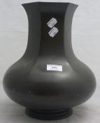 A large Eastern bronze vase