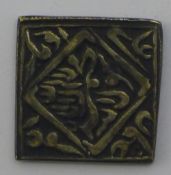 A Mughal square coin,