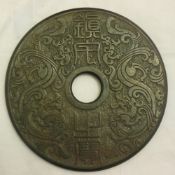 A small Chinese bi disc