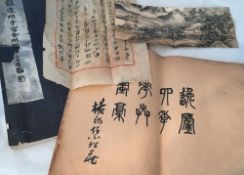 A Chinese book of calligraphic text Together with another,